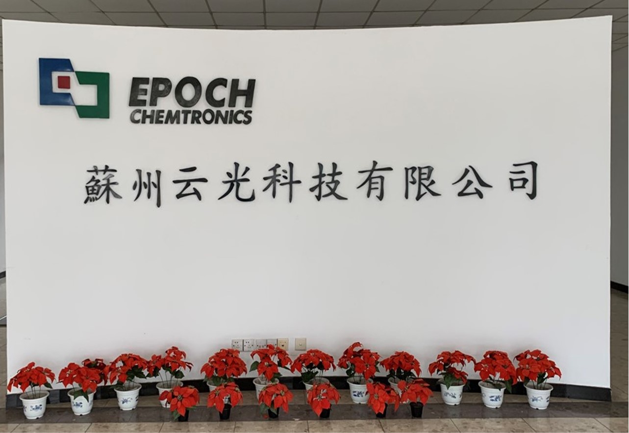 苏州云光科技有限公司