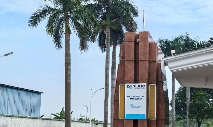 罗赛洛（广东）明胶有限公司