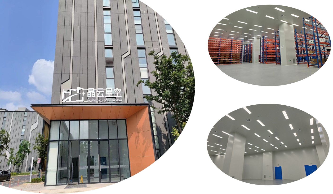 Crystal Formulation Services Co., Ltd.(图1) 苏州晶云2.jpg
