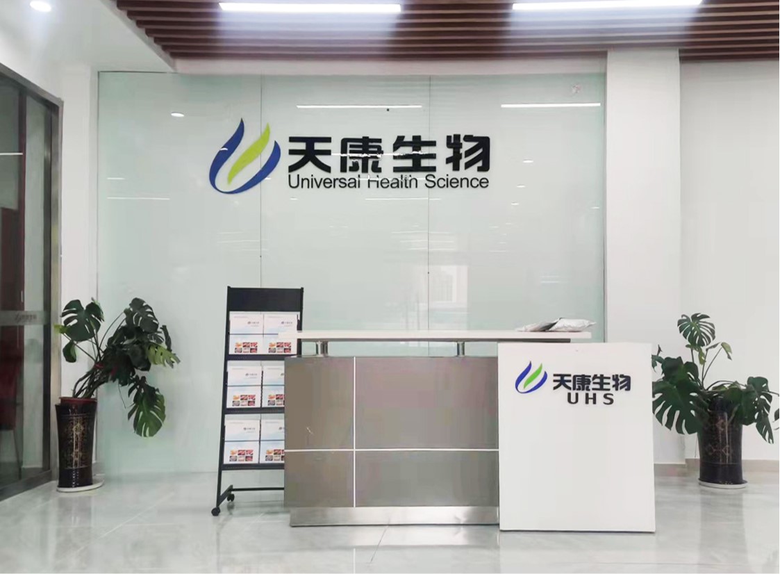Suzhou Universal Health Science Co., Ltd.