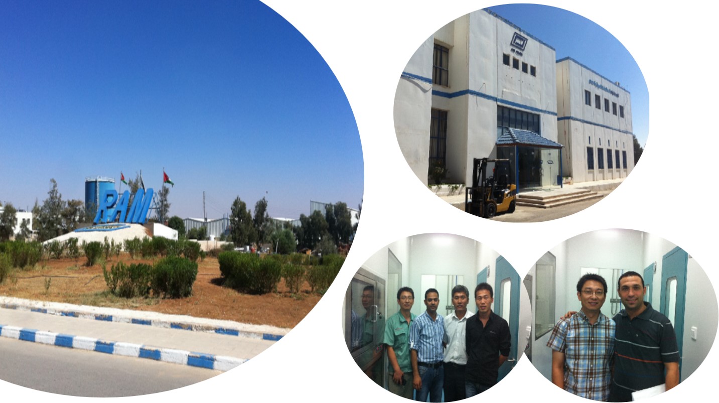 约旦RAM制药2.jpg