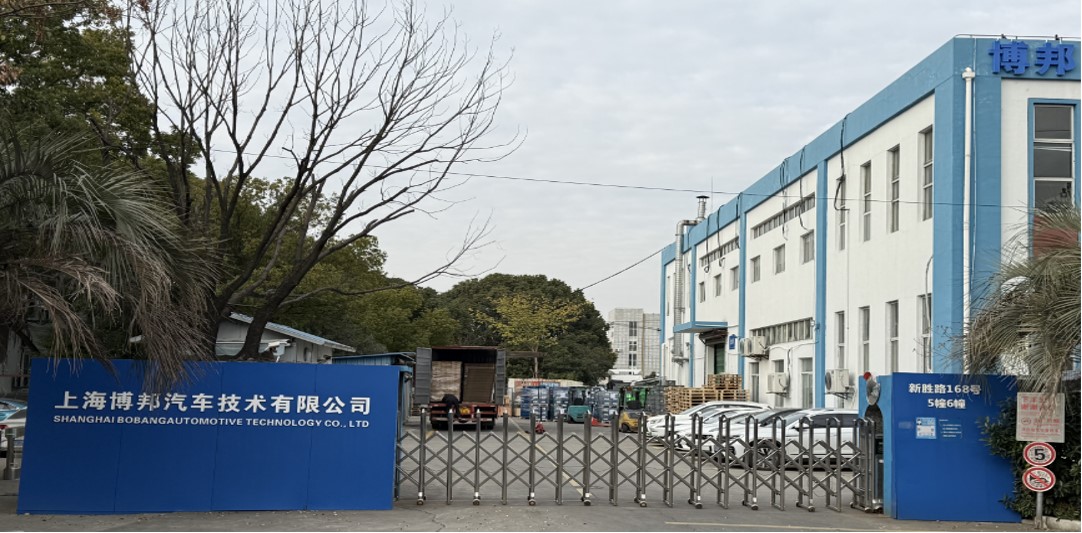 SHANGHAI BOBANG AUTOMOTIVE TECHNOLOGY CO., LTD.