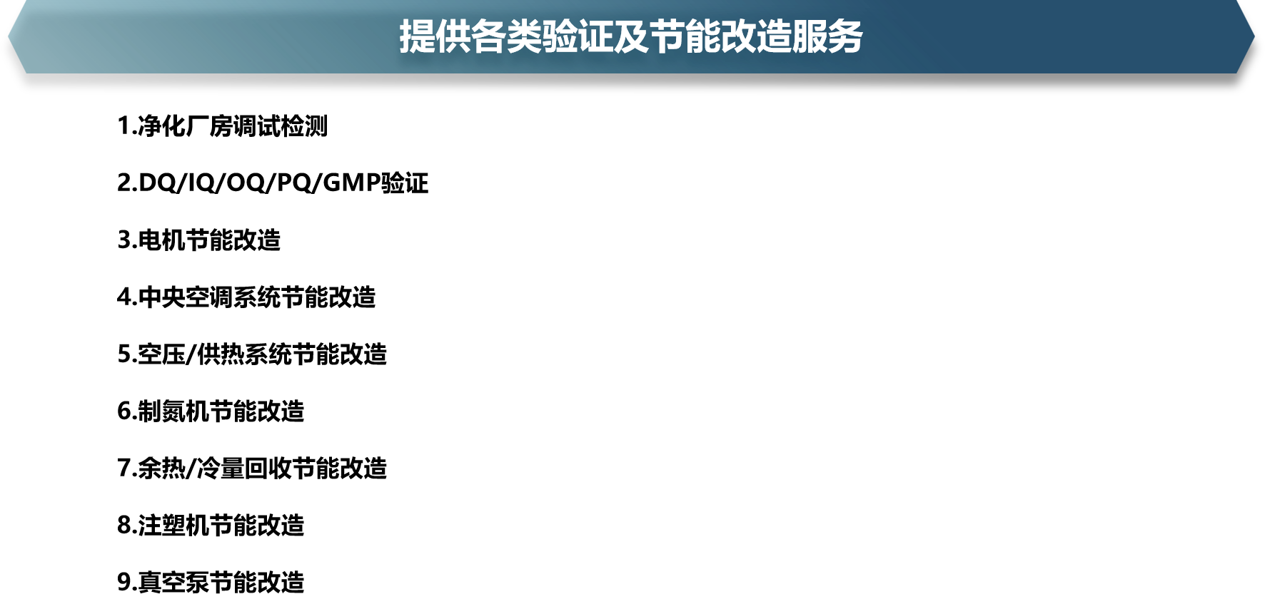 全流程服务2 拷贝.png